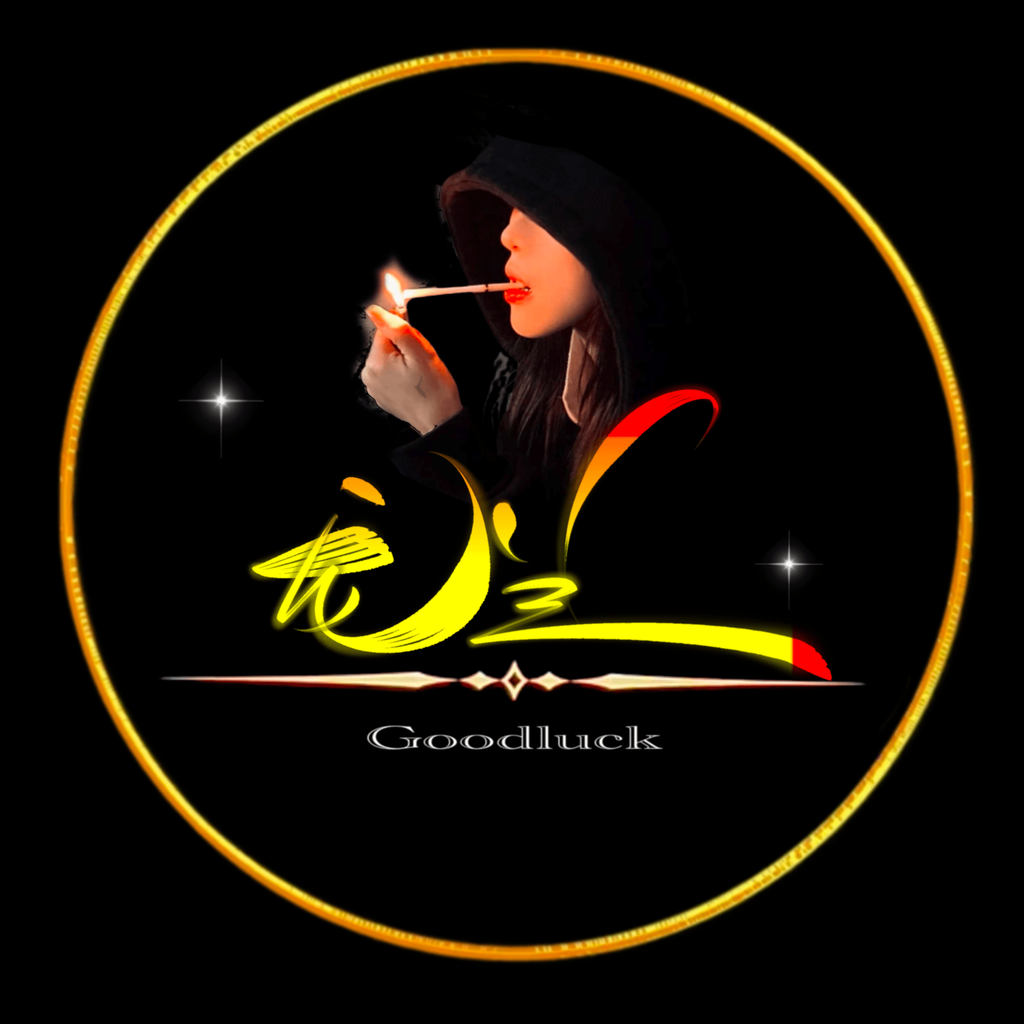 2024你该换个微信头像了,新款高端钢笔艺术签名头像,请查收