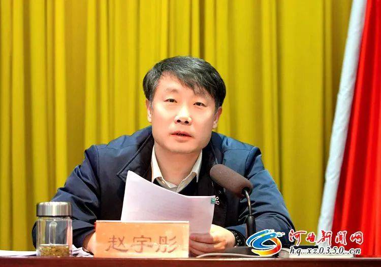 河曲县委书记石光源出席会议并讲话河曲新闻网讯:12月23日,河曲县巩固