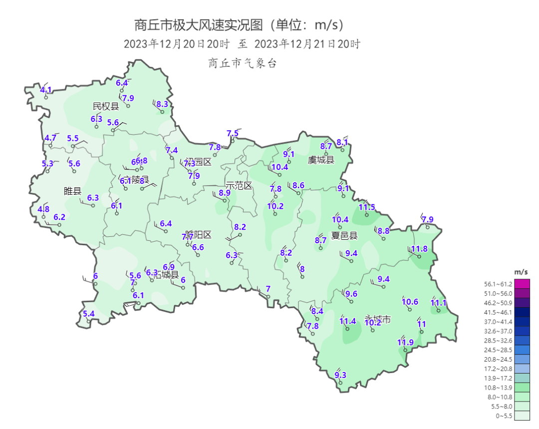 4℃(民權)～4.2℃(永城),最低氣溫-12.5℃(民權)～-10.3℃(睢縣