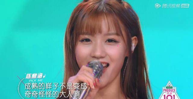 杨超越组《麻烦少女》虽然整体实力不敌yamy的《木兰说》,但不得不