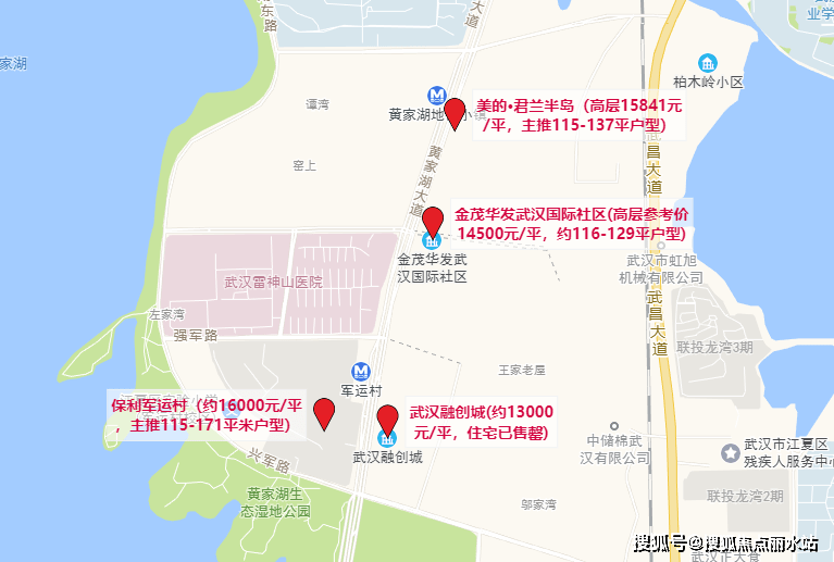 聯投濮園-(武漢)聯投濮園首頁網站-售樓處電話-房