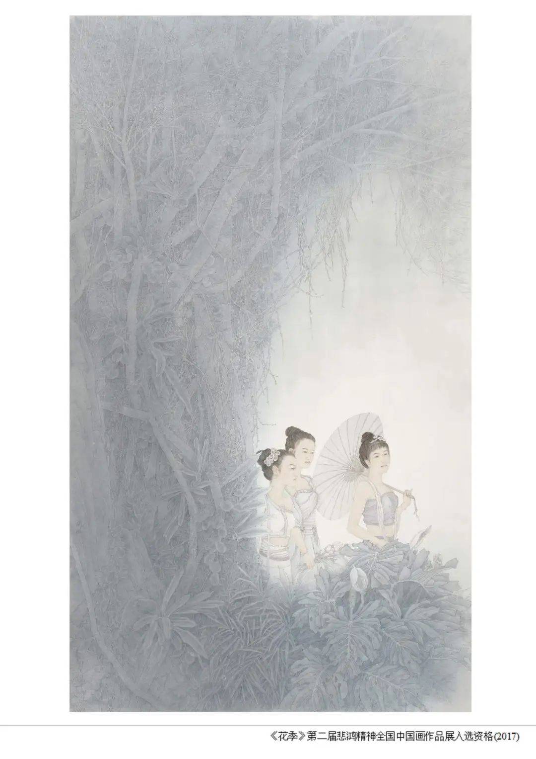 著名画家蔡瑞作品鉴赏_全国_中国_资格