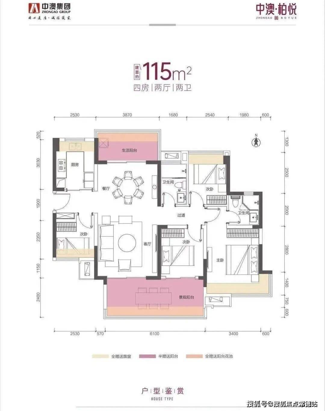 中澳春城(售樓處)首頁網站|1313中山中澳春城歡