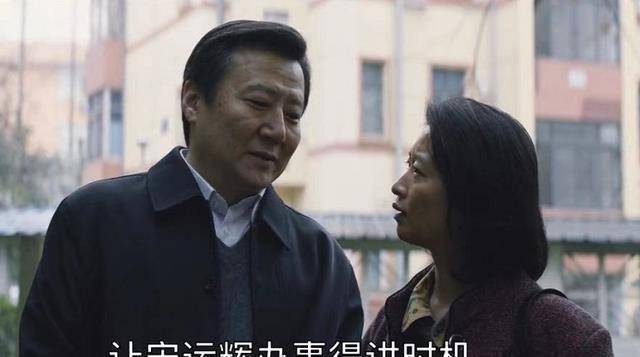 《大江大河2》宋运辉黑化,收视却远低装台,梁思申成观众最期待_什么