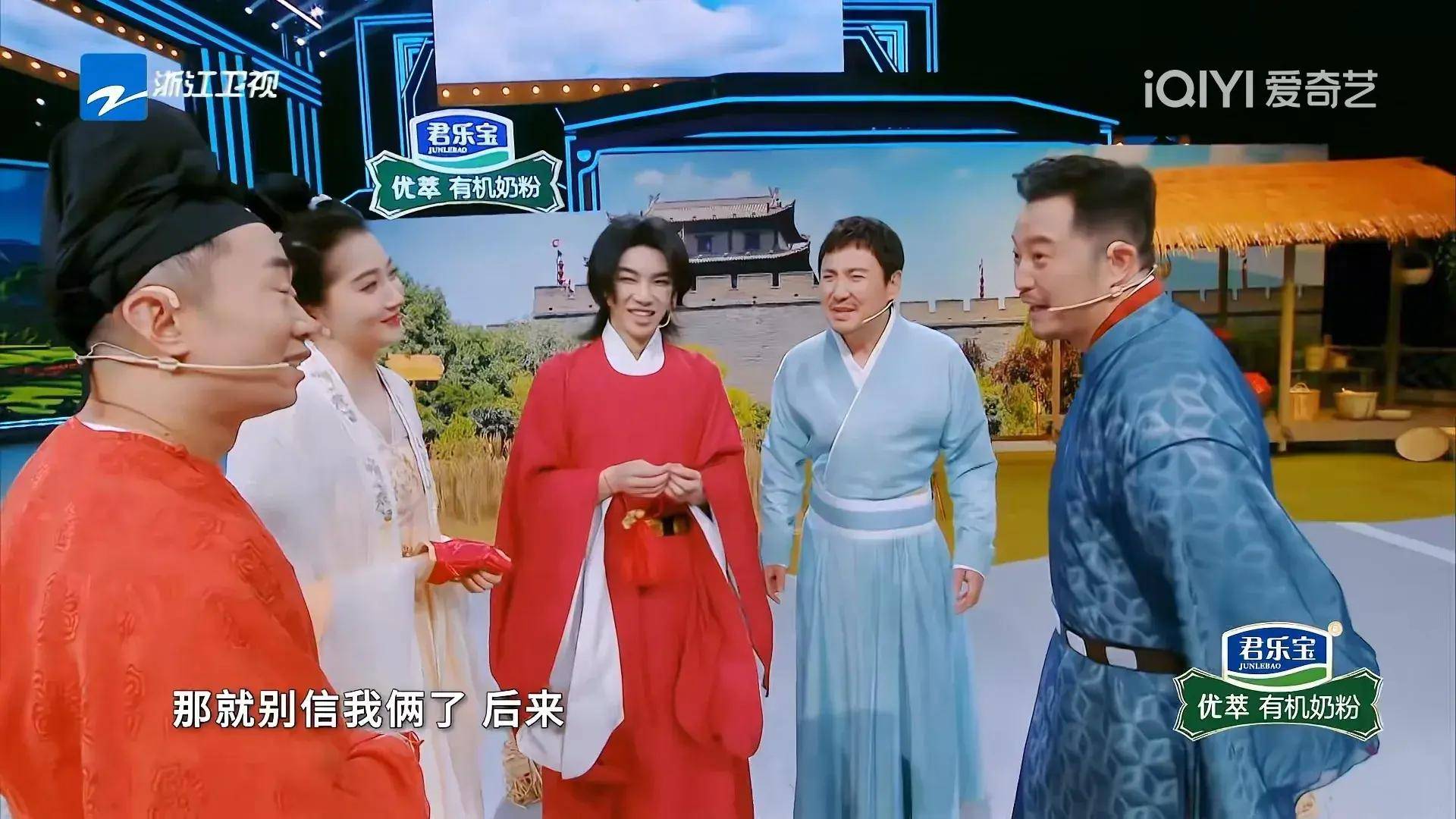 真好,沈腾和沙溢的搭档越来越默契了,完全不输贾玲和沈腾的搭档