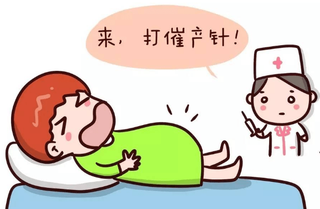 什麼情況要打催產針呢?_孕婦_胎兒_醫生