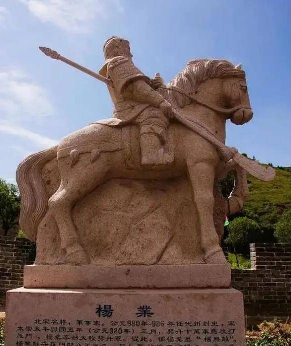 北宋灭亡时,为何杨家将没站出来救国?