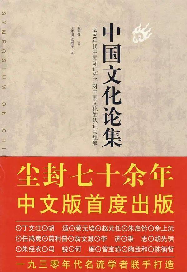 沈治钧:陈衡哲与庚辰本及胡适_抄件_本子_红楼梦