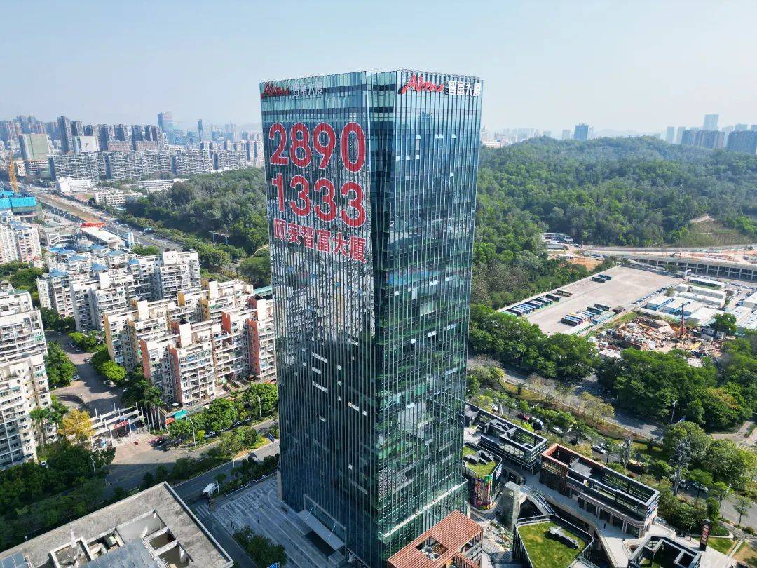 颐安智富大厦——大运超级cbd 纯甲级写字楼塑造全新生活方式打造片区