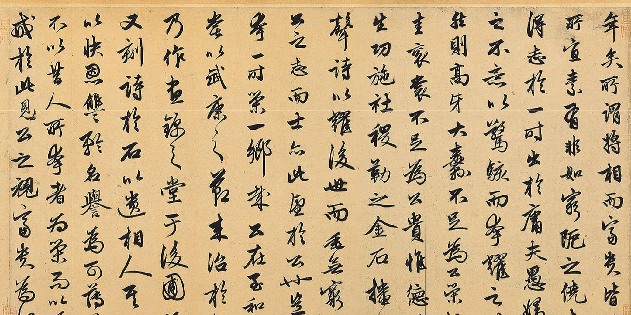 《清平乐》未说的事,退休后韩琦建"人民公园,留下