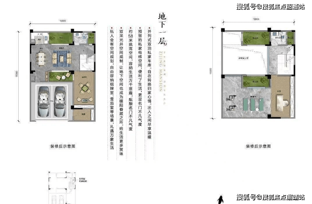 戶型 戶型圖 平面圖 1072_699