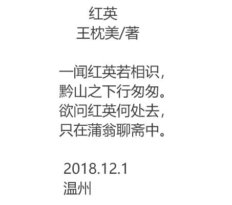 王枕美詩書畫榮登《中國曆代書畫名家大辭典》_藝術_文化_當代