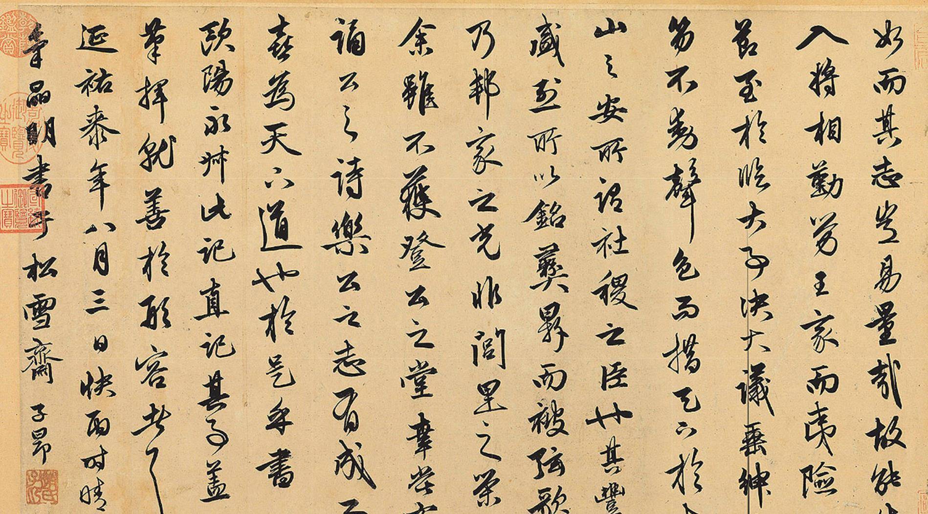 《清平乐》未说的事,退休后韩琦建"人民公园,留下