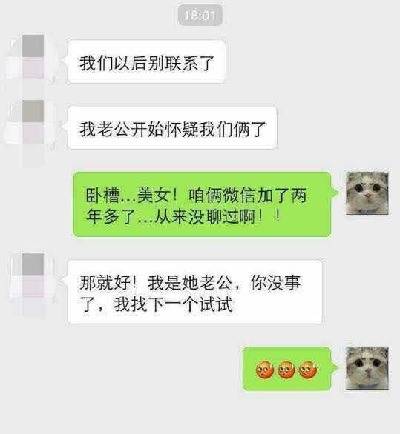 女小偷:不報案,讓你爸來提親,男子答應了,半年後