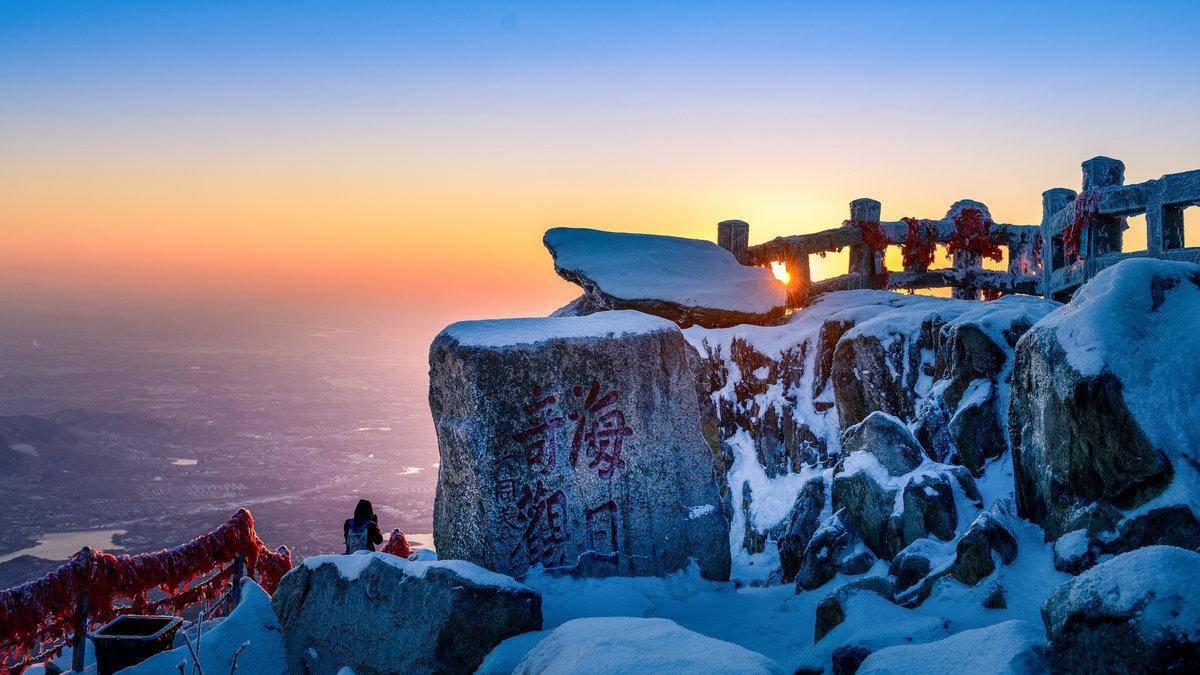 泰山实景图真实照片图片