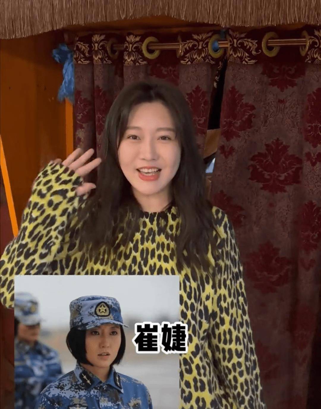 剧中_杨志刚_网友