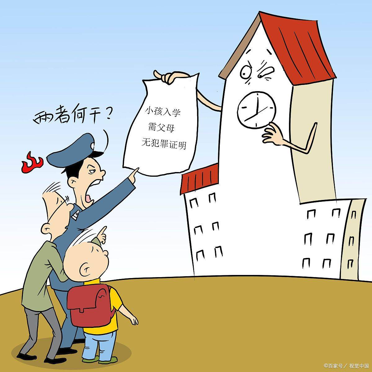 无犯罪记录翻译公证认证怎么做-翔云翻译_进行_机构_审核