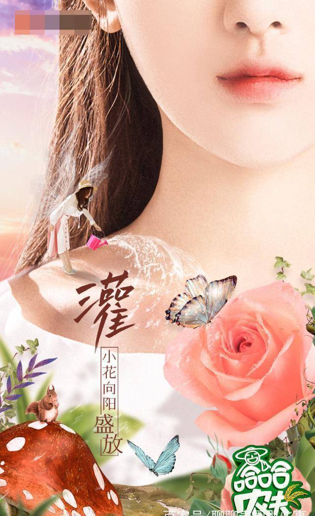 1,王源杨超越金瀚秒变村娃太接地气了_公鸡_嘉宾_董力