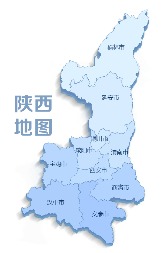 截至2022年末,陝西省常住人口3956萬人,常住人口在全國各省級行政區中