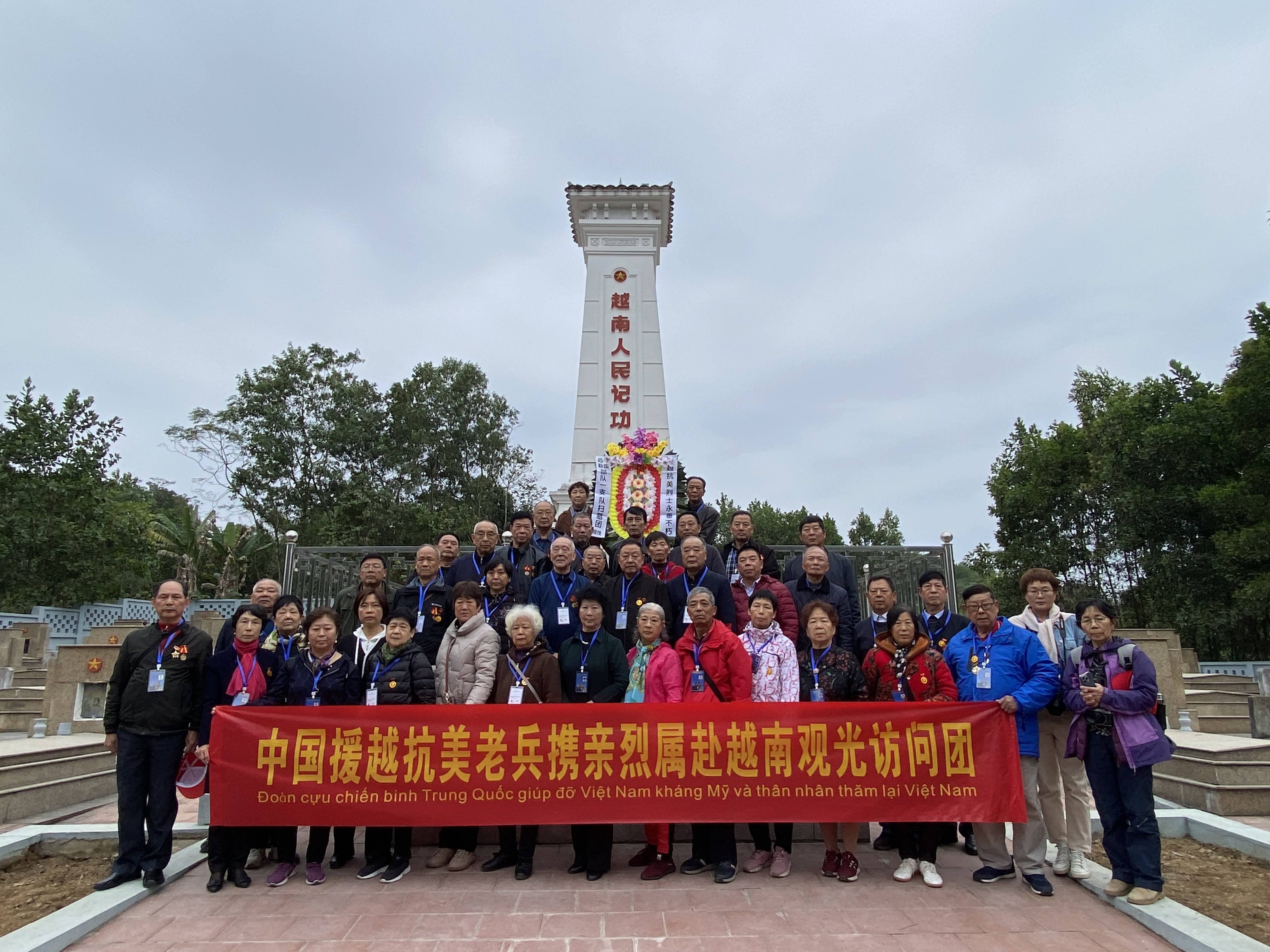 难忘的岁月,特别的旅程——援越抗美老战士重访越南纪行_老兵_中国