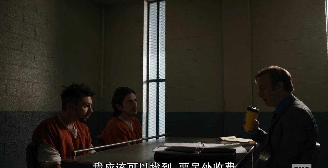 《風騷律師》s5e4:去你的高高在上_吉米_麥克_古斯塔沃·弗林