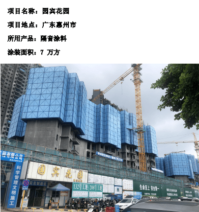 广东施彩新材料科技有限公司产品一直以来都获得市场高度认可,国家与