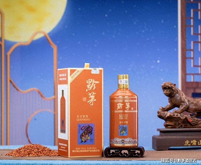 黔茅酒方寸岁月|赓续酱脉,致敬经典,打造生肖邮票酱酒佳品_文化_贵州