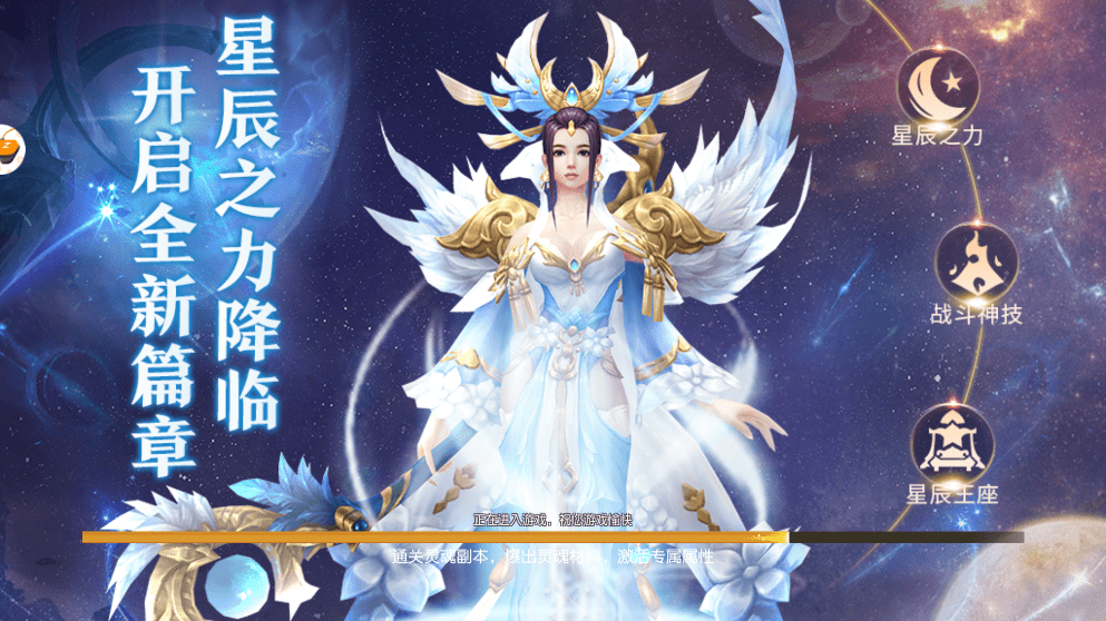 《御龙弑天》:掌中世界的史诗传奇