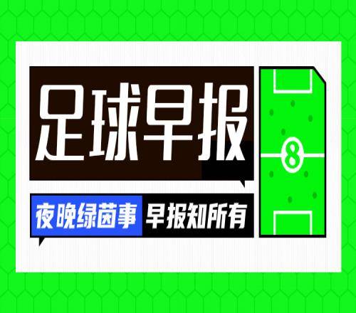 2023射手榜:c羅53球登頂,凱恩&姆巴佩52球收官,哈蘭德50球c羅在2023年