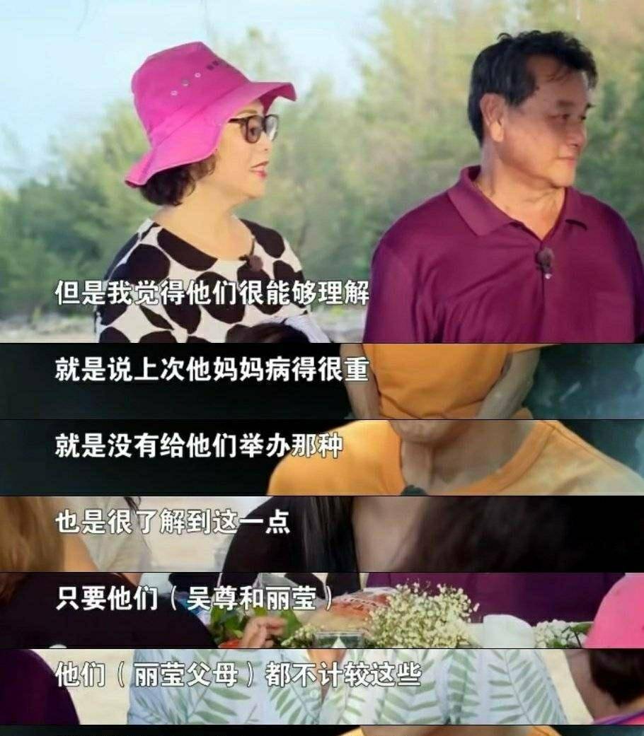 同是偶像的吳尊和鹿晗,面對戀情,一個隱婚多年不報,一個立馬公開_時候