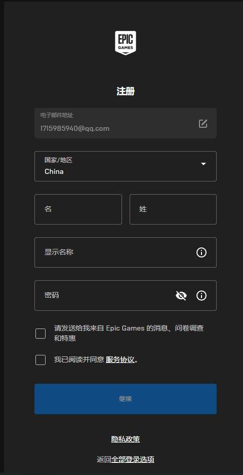 我的世界pe怎么注册
