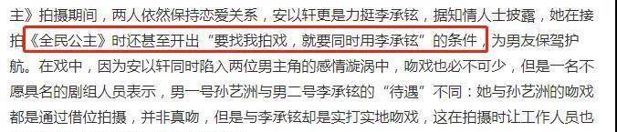 安以軒:出道20年被綠2次,今嫁富豪3年抱倆,長情