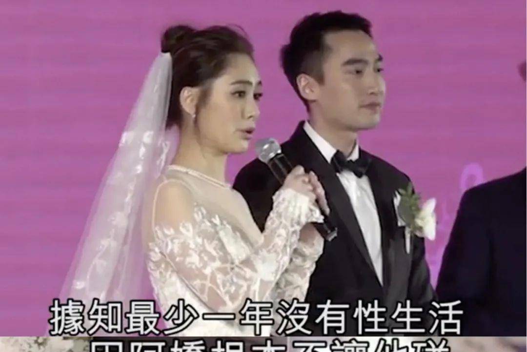 阿娇隐忍14个月,被爆婚后一年无夫妻生活,香港网友:难忘摄影师_赖弘