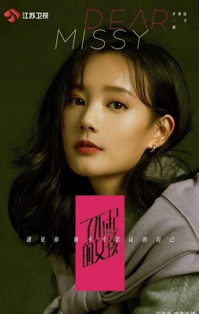 《女孩》李一桐手撕渣男被赞,《小风暴》乔欣撕渣男被槽脱离现实_成楠