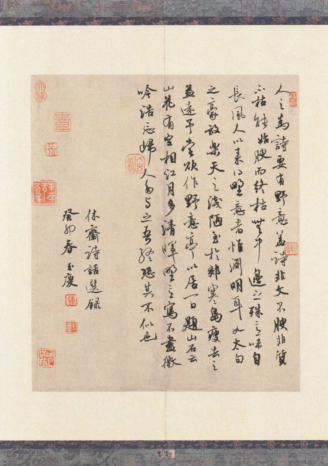 唐玉庆||第一届"书香百年"杯全国硬笔书法大赛组委会艺术顾问