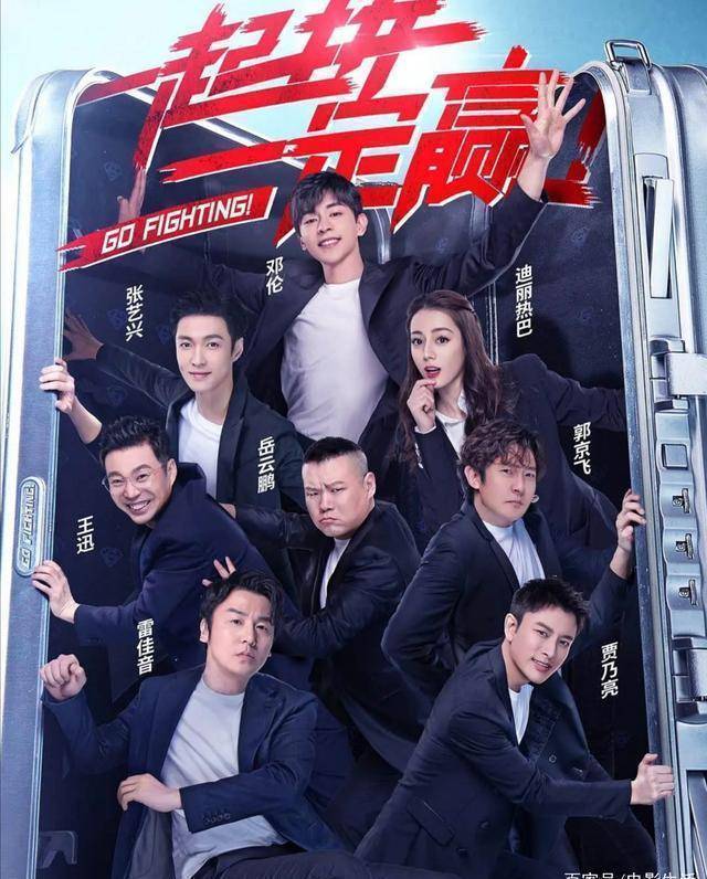 但有一点惹不满_雷佳音_贾乃亮_节目