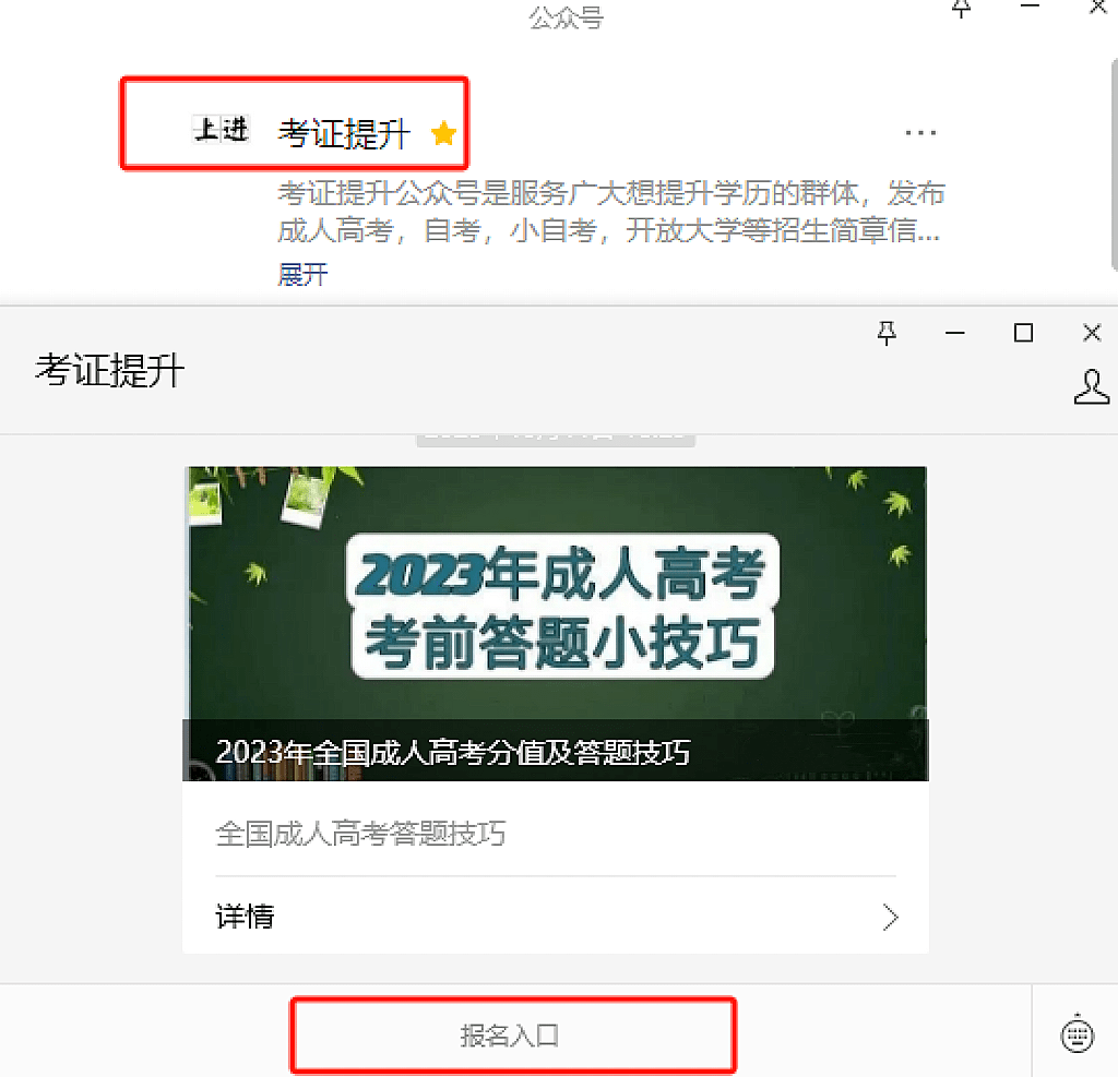 答:考生在全國執業獸醫資格考試網上信息平臺可以完成網上報名,查詢