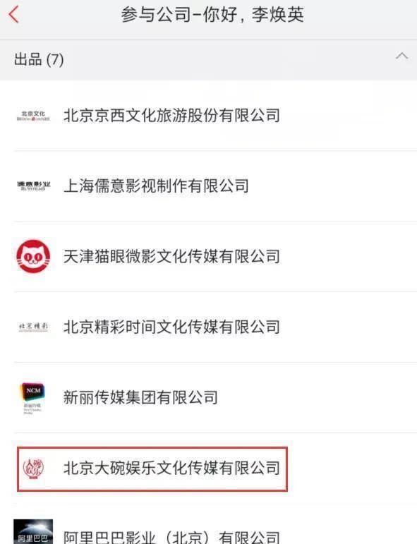 《你好,李煥英》52億票房,賈玲到底能賺多少錢?_電影_公司_比例