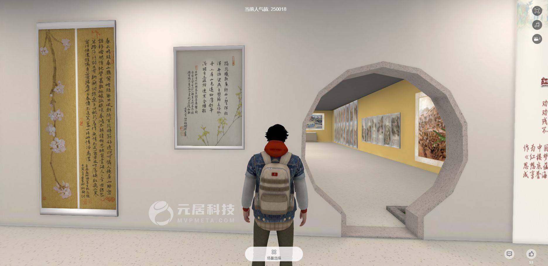 3d虚拟展示与传统文化的碰撞,线上虚拟博物馆会迸发多耀眼的光芒!