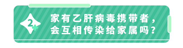 乙肝病毒携带者和乙肝患者的区别？