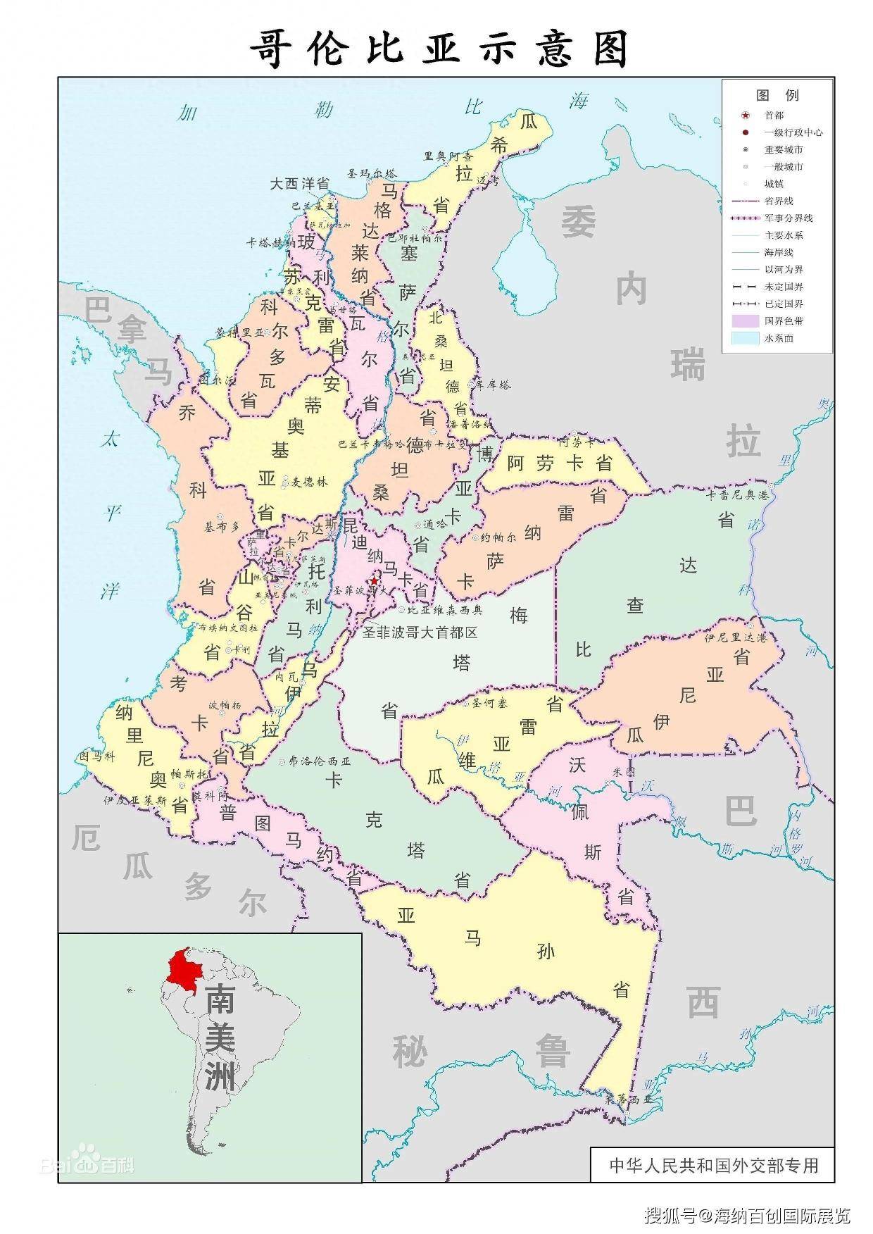 南美哥伦比亚市场最全分析开发攻略_搜狐网