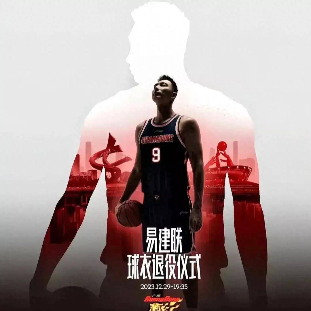 在广东宏远男篮主场球馆外,已经早早挂上阿联的巨幅海报,场内更是一片