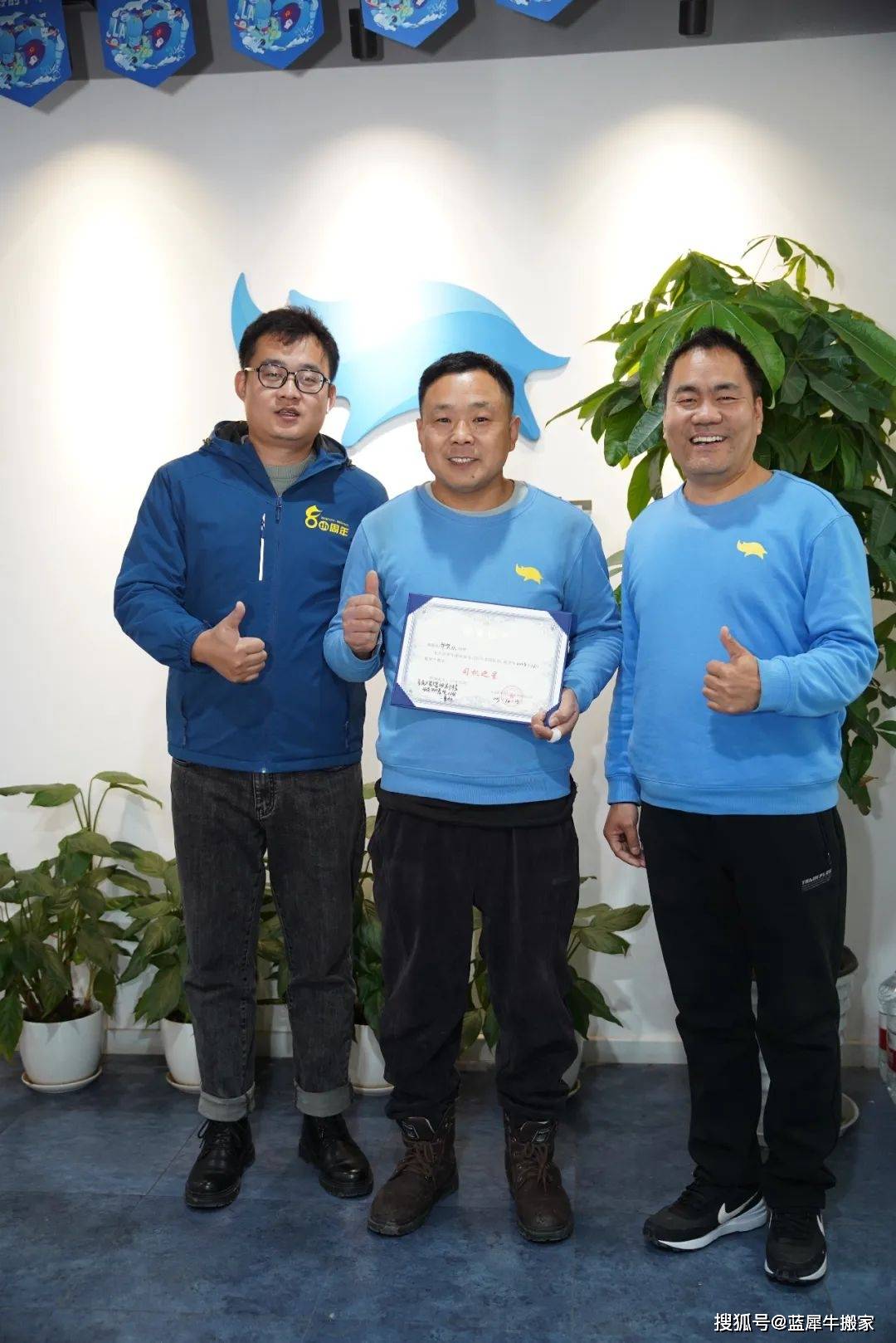 60 | 做成点事情,真的很有成就感·北京郝贺永_郝师傅_用户_锦旗