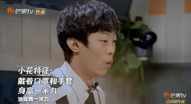 《密室大逃脱》第二季:故事恐怖感升级,邓伦被吓到撒丫子往回狂奔!