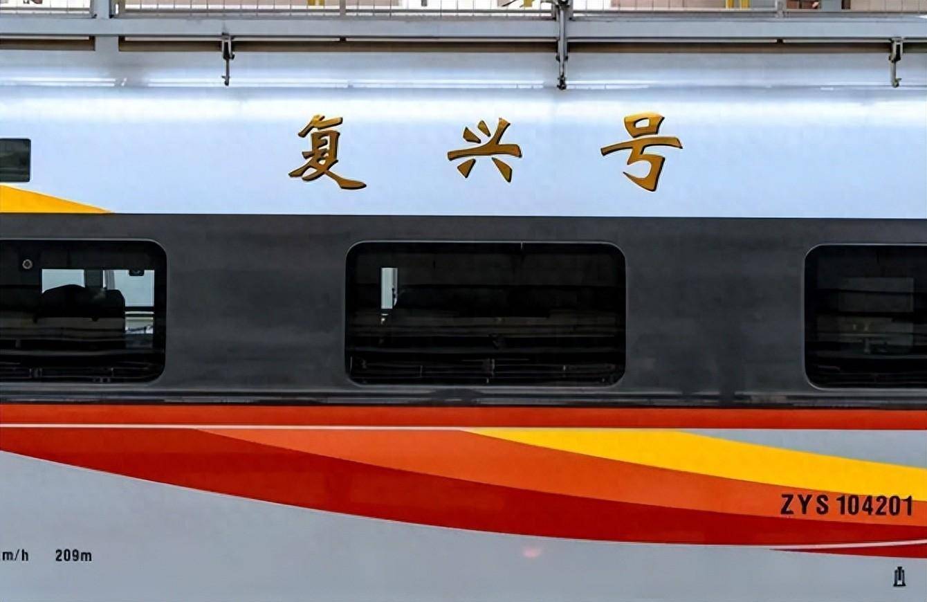中国客流量那么大，为何高铁却夜间停运?这真不算资源浪费吗？(图1)