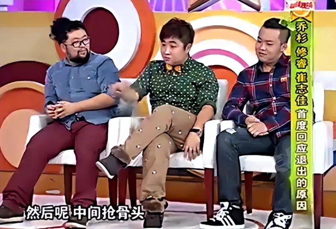 2012年初,《爱笑会议室》制片人招募了一些新人演员,和乔杉他们分成两
