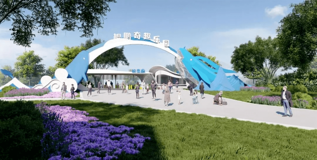 浙江衢州奥陶纪国际旅游度假区完成一期用地竞拍_项目_建设_水上乐园