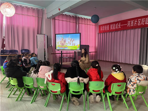 盱眙县鲍集镇中心幼儿园开展片区半日观摩活动