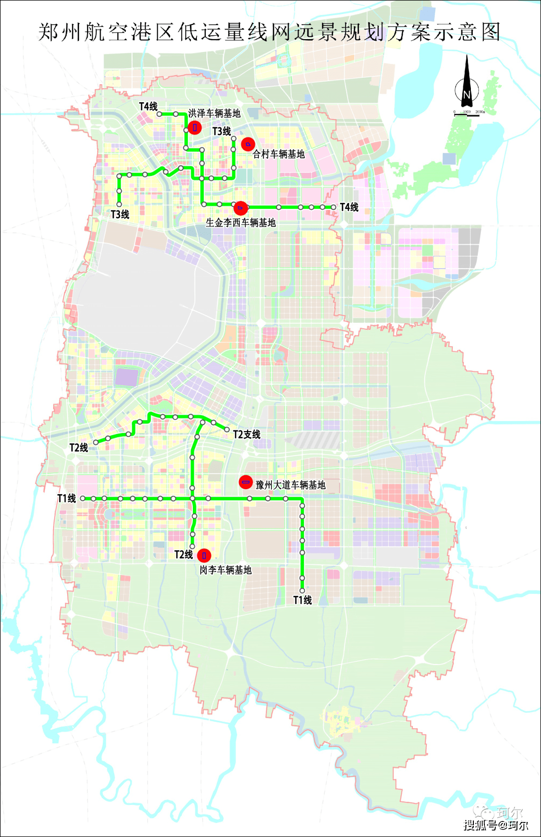 鄭州航空港區低運量軌道交通遠景規劃示意圖 08官網 僅供參考為了讓
