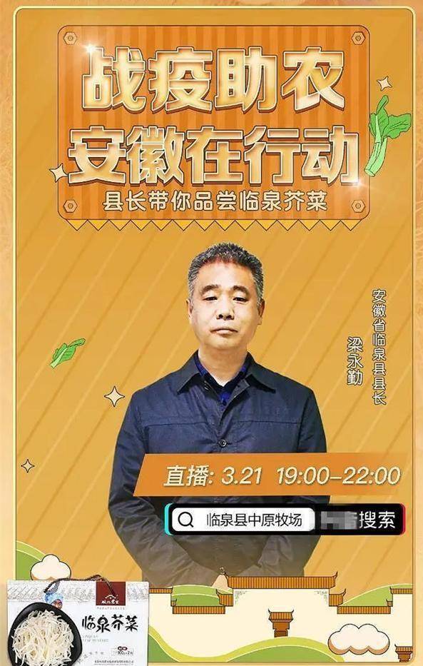 出事后的肖战将露面?